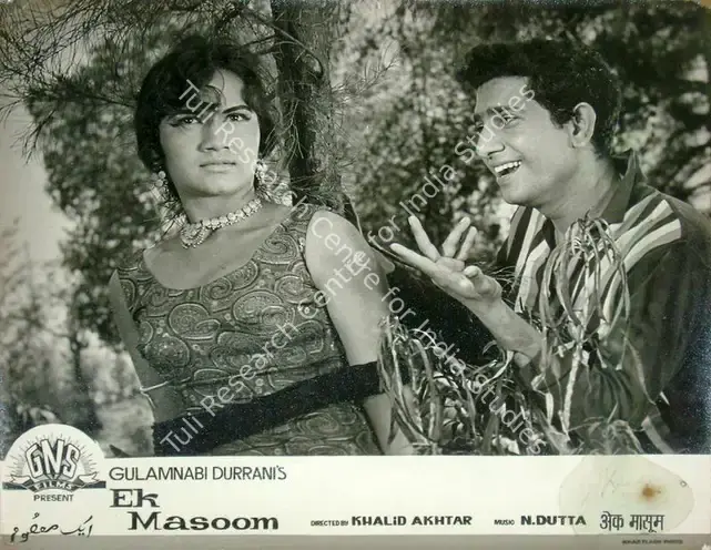 Durrani, Gulab Nabi (Producer), Ek Masoom, 1969 | Lobby Card | CinemaEducation | 00816240