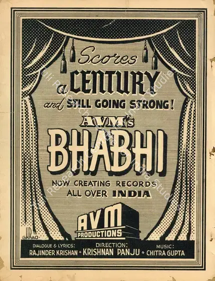 Meiyappan, A.V. (Producer), Bhabhi, 1957 | Advertisement, Filmfare, 11 April 1958 | CinemaEducation | 00791263