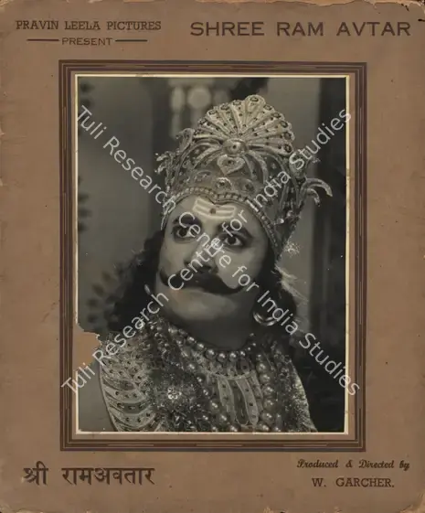 Garcher, W. (Producer), Shree Ram Avatar, 1950 | Photographic Still Mounted on Lobby Card | CinemaEducation | 00765639