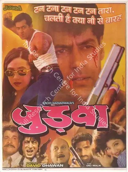 Nadiadwala, Sajid (Producer), Judwaa, 1997 | Full Sheet Poster | CinemaEducation | 00768326