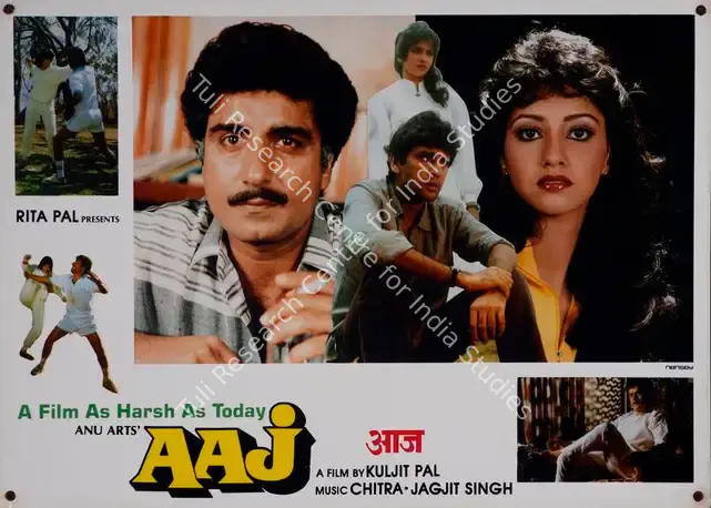 Pal, Kuljit (Producer), Aaj, 1987 | Lobby Card | CinemaEducation | 00782128