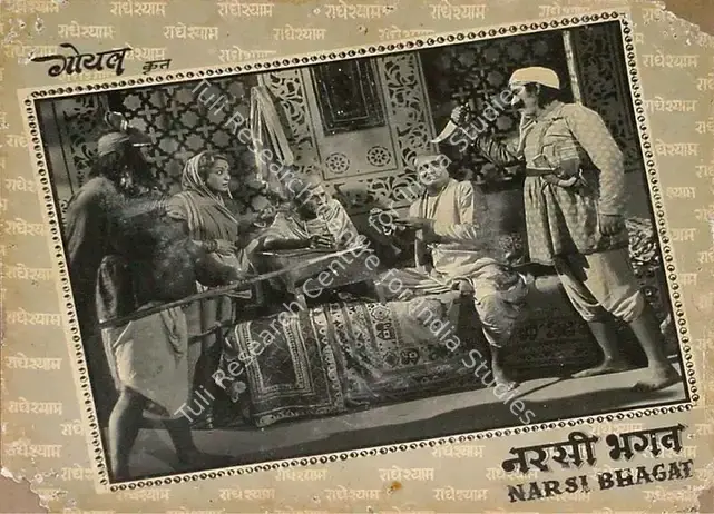 Goel, Devendra (Producer), Narsi Bhagat, 1957 | Lobby Card | CinemaEducation | 00820987