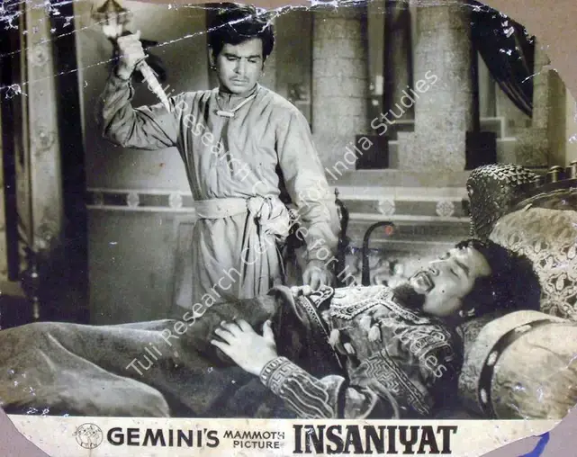 Ellappa, P. (Cinematographer), Insaniyat, 1955 | Lobby Card | CinemaEducation | 00817750