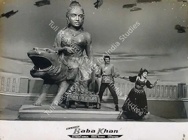 Sharma, Kamal (Director), Baba Khan, 0 | Lobby Card | CinemaEducation | 00809910