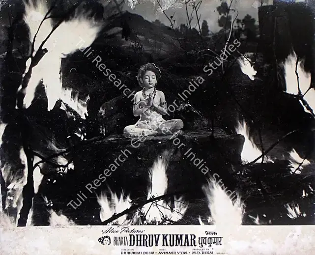 Desai, Mukund (Producer), Bhakta Dhruv Kumar, 1964 | Lobby Card | CinemaEducation | 00815975