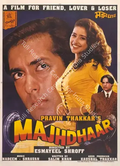 Thakkar, Pravin (Producer), Majhdhaar, 1996 | Full Sheet Poster | CinemaEducation | 00768204