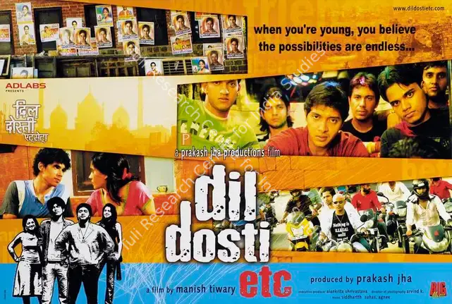 Jha, Prakash (Producer), Dil Dosti Etc, 2007 | Lobby Card | CinemaEducation | 00783835