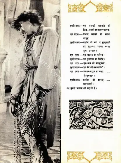 Asif, K. (Producer), Mughal E Azam, 1960 | Song Synopsis Booklet | CinemaEducation | 00798773