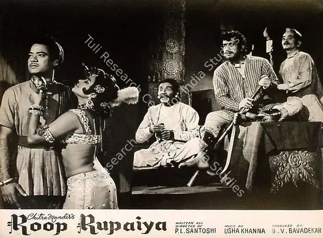 Bavadekar, B.V. (Producer), Roop Rupaiya, 1968 | Lobby Card | CinemaEducation | 00826208