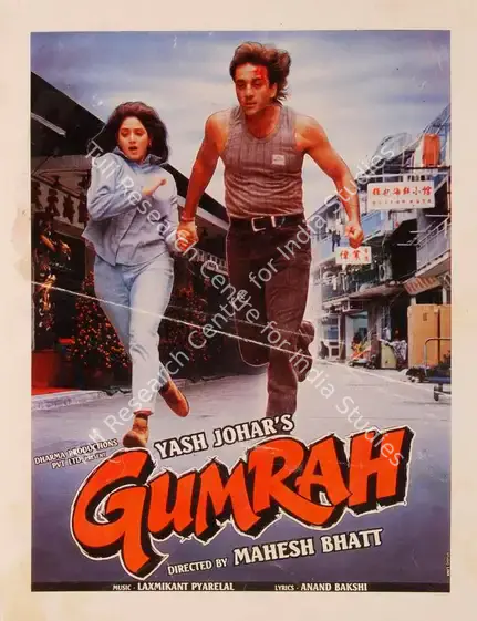 Johar, Yash (Producer), Gumrah, 1993 | Song-Synopsis Booklet | CinemaEducation | 00864574