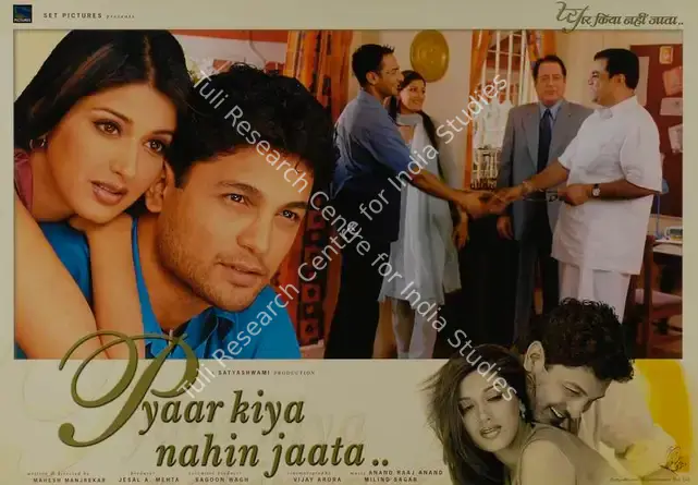 Mehta, Jesal A. (Producer), Pyaar Kiya Nahin Jaata, 2003 | Lobby Card | CinemaEducation | 00787581