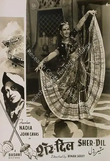 Wadia, Homi (Producer), Sher Dil, 1954 | Lobby Card | CinemaEducation | 00827449