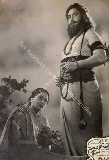 Gunjal (Director), Alakh Niranjan, 1950 | Lobby Card | CinemaEducation | 00829588