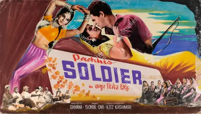 Pachhi (Producer), Soldier, 1969 | Showcard | CinemaEducation | 00159555