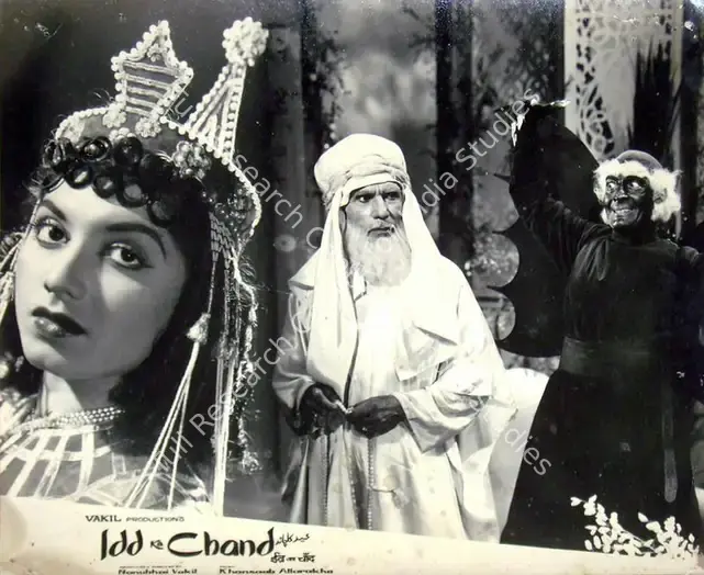 Vakil, Nanubhai B. (Producer), Idd Ka Chand, 1964 | Lobby Card | CinemaEducation | 00817645