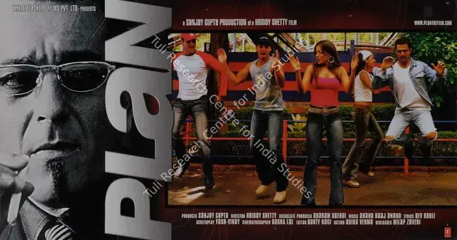 Gupta, Sanjay (Producer), Plan, 2004 | Lobby Card | CinemaEducation | 00787396
