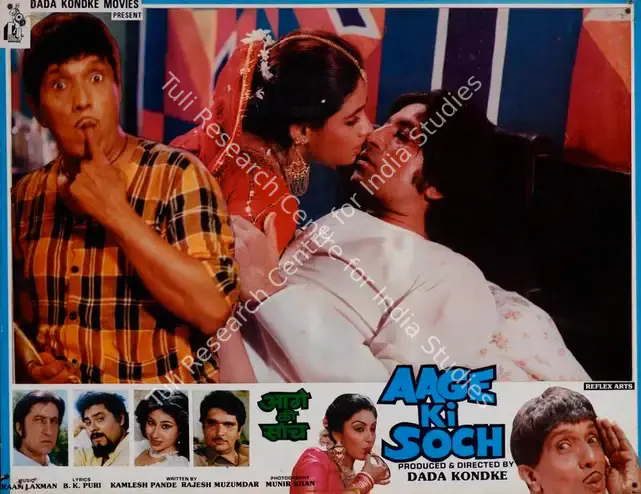 Kondke, Dada (Producer), Aage Ki Soch, 1988 | Lobby Card | CinemaEducation | 00782092