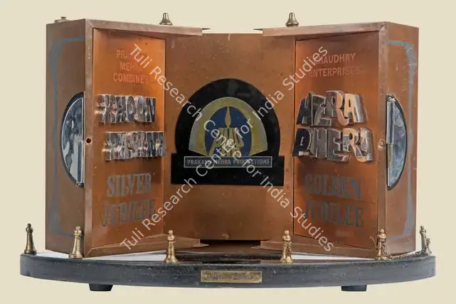 Mehra, Babboo (Producer), Khoon Pasina, 1977. Jubilee Trophy for the film Khoon Pasina | Jubilee Trophy | CinemaEducation | 00842285