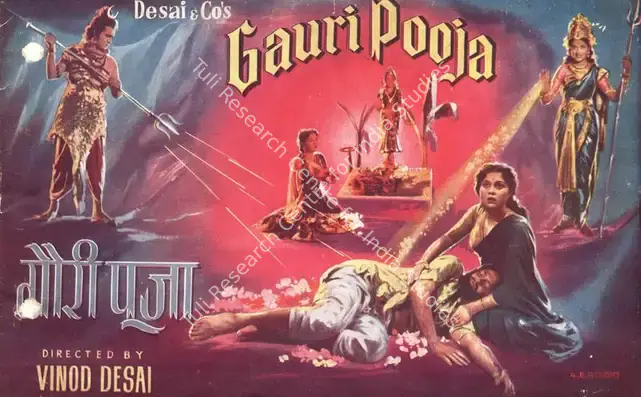 Desai, Chandrakant (Producer), Gauri Pooja, 1956 | Song-Synopsis Booklet | CinemaEducation | 00864441