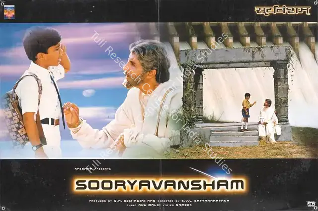 Rao, G. A. Seshagiri (Producer), Sooryavansham, 1999 | Lobby Card | CinemaEducation | 00788676