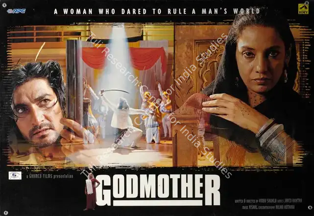 Shukla, Vinay (Director), Godmother, 1999 | Lobby Card | CinemaEducation | 00784455
