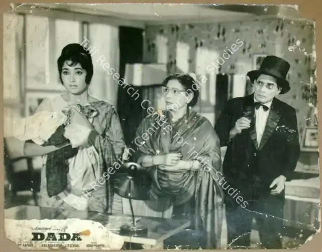 Kapur, Kailash (Producer), Dada, 1966 | Lobby Card | CinemaEducation | 00811099