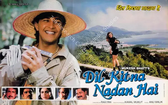 Bhatt, Mukesh (Producer), Dil Kitna Nadan Hai, 1997 | Lobby Card | CinemaEducation | 00783883