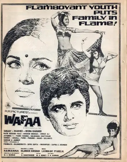 Ramanna (Director), Wafaa, 1972 | Advertisement, Filmfare, 21 April 1972 | CinemaEducation | 00791487