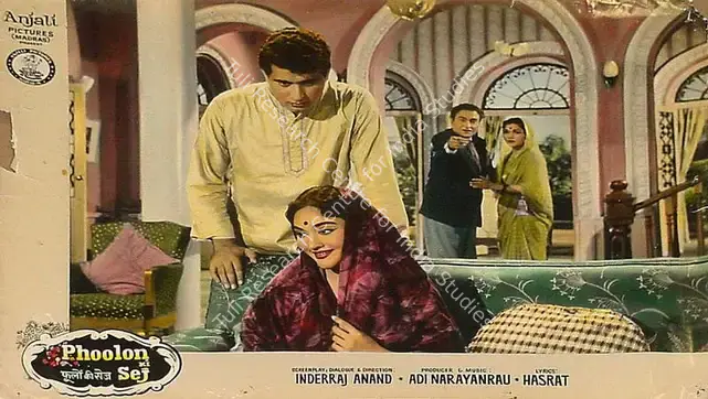 Ghosh, Kamal (Cinematographer), Phoolon Ki Sej, 1964 | Lobby Card | CinemaEducation | 00825106