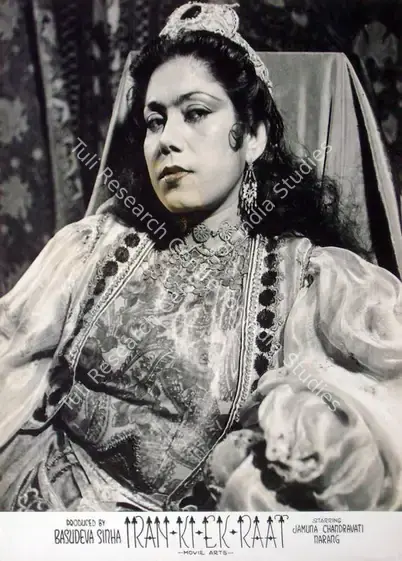 Sinha, Basudev (Producer), Iran Ki Ek Raat, 1949 | Lobby Card | CinemaEducation | 00817806