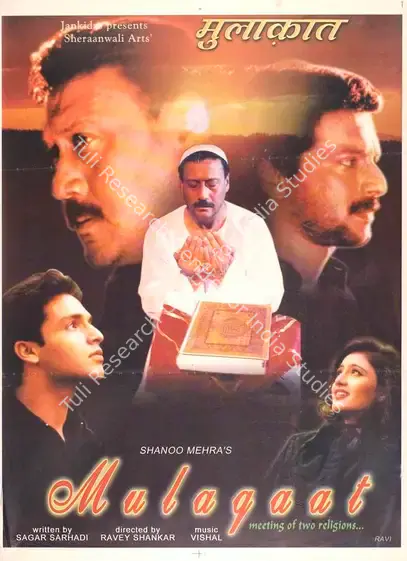 Mehra, Shanoo (Producer), Mulaqaat, 2002 | Full Sheet Poster | CinemaEducation | 00769284
