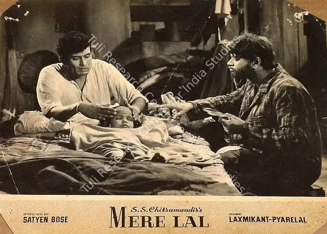 Sen, Jyotsna (Producer), Mere Lal, 1966 | Lobby Card | CinemaEducation | 00820308