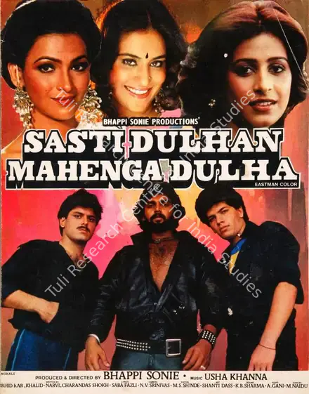 Sonie, Bhappie (Producer), Sasti Dulhan Mahenga Dulha, 1985 | Song-Synopsis Booklet | CinemaEducation | 00780034