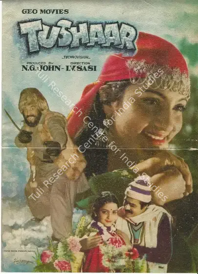 John, N.G. (Producer), Tushaar, 0 | Song-Synopsis Booklet | CinemaEducation | 00781320