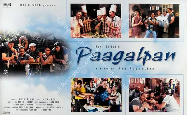 Dodi, Ravi (Producer), Paagalpan, 2001 | Lobby Card | CinemaEducation | 00787132