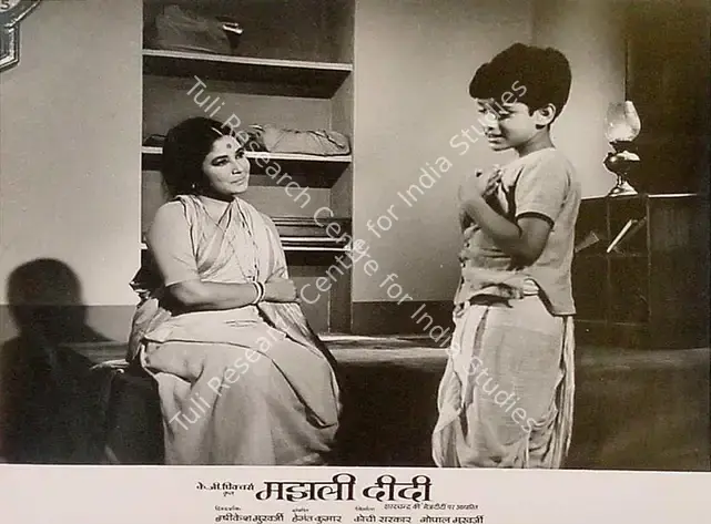 Pathare, Jaywant (Cinematographer), Majhli Didi, 1967 | Lobby Card | CinemaEducation | 00819904