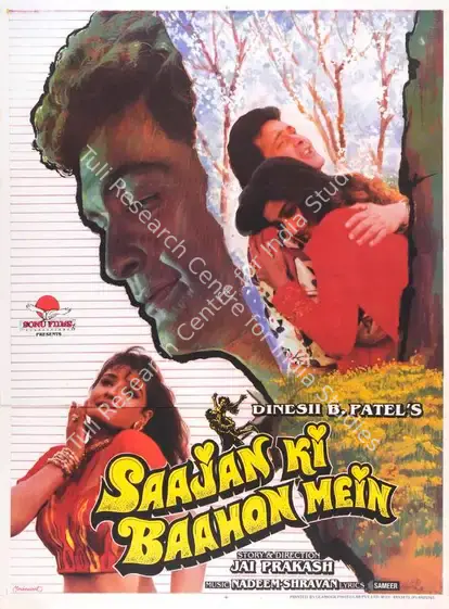 Patel, Dinesh (Producer), Saajan Ki Baahon Mein, 1995 | Full Sheet Poster | CinemaEducation | 00768121