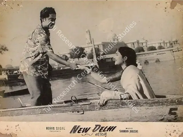 Segal, Mohan (Director), New Delhi, 1956 | Lobby Card | CinemaEducation | 00824300