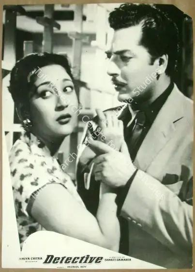 Issac, P. (Cinematographer), Detective, 1958 | Lobby Card | CinemaEducation | 00811461