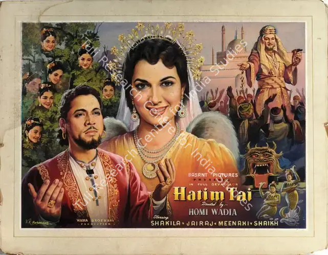 Wadia, Homi (Producer), Hatim Tai, 1956 | Showcard | CinemaEducation | 00762931