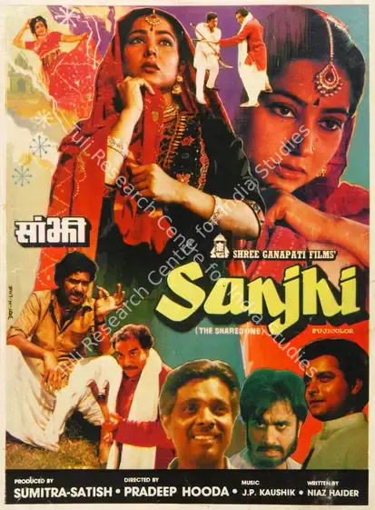 Satish (Producer), Sanjhi, 1984 | Song-Synopsis Booklet | CinemaEducation | 00779881
