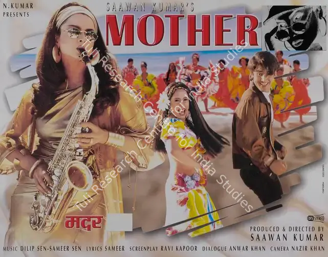 Kumar, Saawan (Producer), Mother, 1999 | Lobby Card | CinemaEducation | 00786718