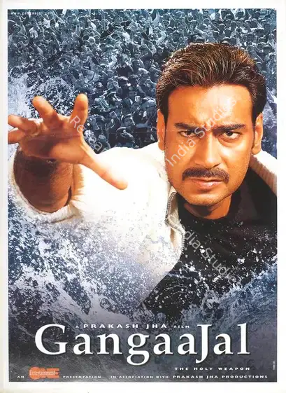 Jha, Prakash (Producer), Gangaajal, 2003 | Full Sheet Poster | CinemaEducation | 00769411