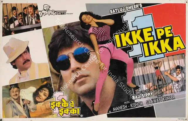 Dheer, Satluj (Producer), Ikke Pe Ikka, 1994 | Lobby Card | CinemaEducation | 00785043
