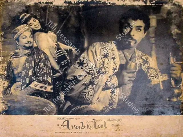 Dumasia, J.J. (Producer), Arab Ka Lal, 1964 | Lobby Card | CinemaEducation | 00809625