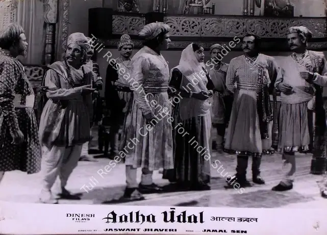 Jhaveri, Jaswant (Director), Aalha Udal, 1962 | Lobby Card | CinemaEducation | 00828926
