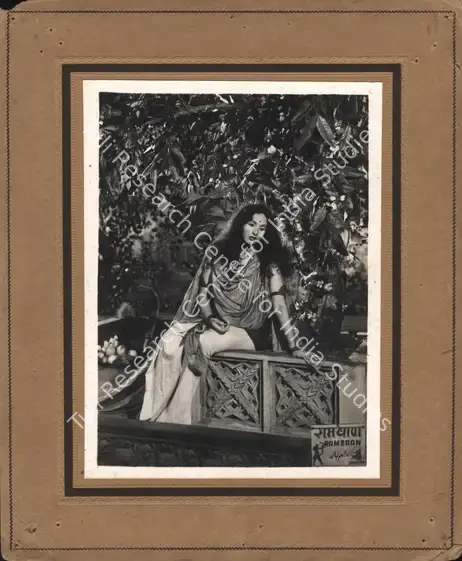Bhatt, Vijay (Director), Ram Baan, 1948 | Photographic Still Mounted on Lobby Card | CinemaEducation | 00765513