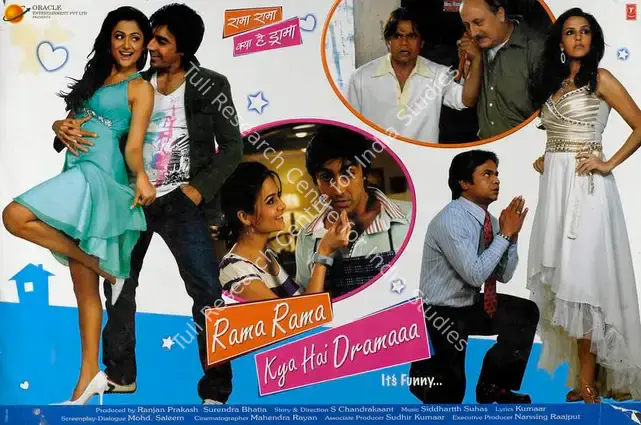 Bhatia, Surendra (Producer), Rama Rama Kya Hai Dramaaa, 2008 | Lobby Card | CinemaEducation | 00787864