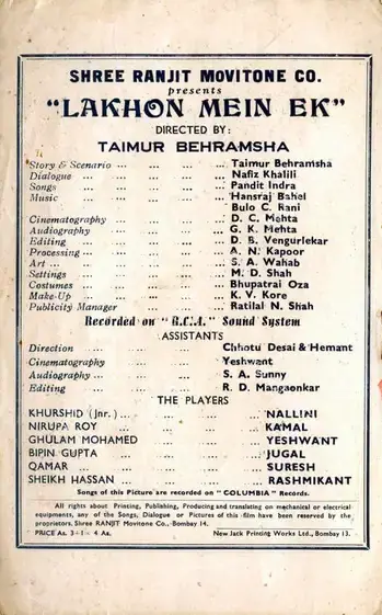 Behramshah, Taimur (Director), Lakhon Mein Ek, 1947 | Song-Synopsis Booklet | CinemaEducation | 00778597