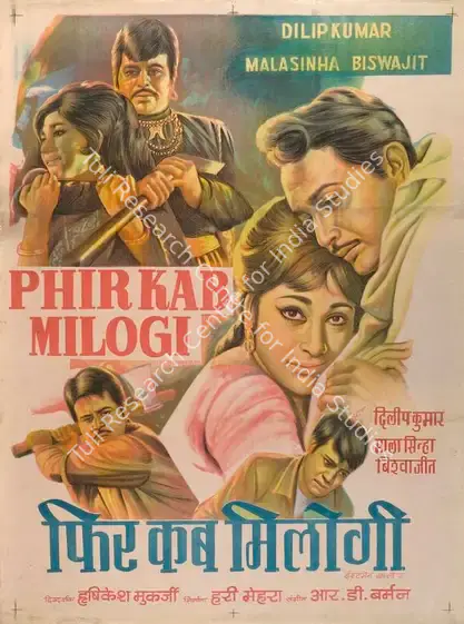 Mehra, Hari (Producer), Phir Kab Milogi, 1974 | Full Sheet Poster | CinemaEducation | 00766657